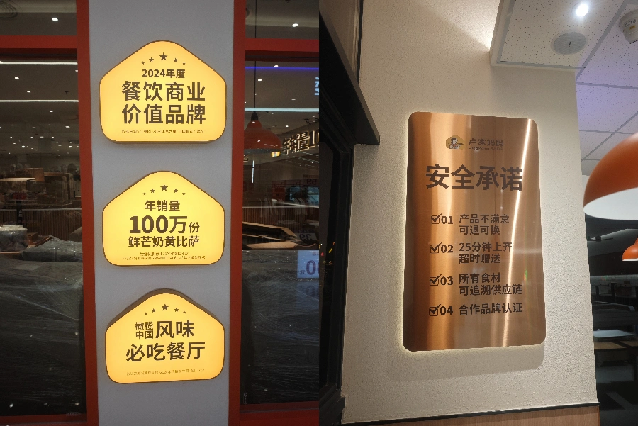 Luga Mama Restaurant